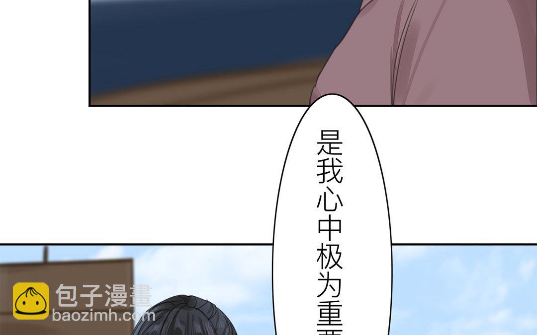 第78话 给我一次机会！30