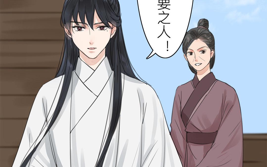 第78话 给我一次机会！31