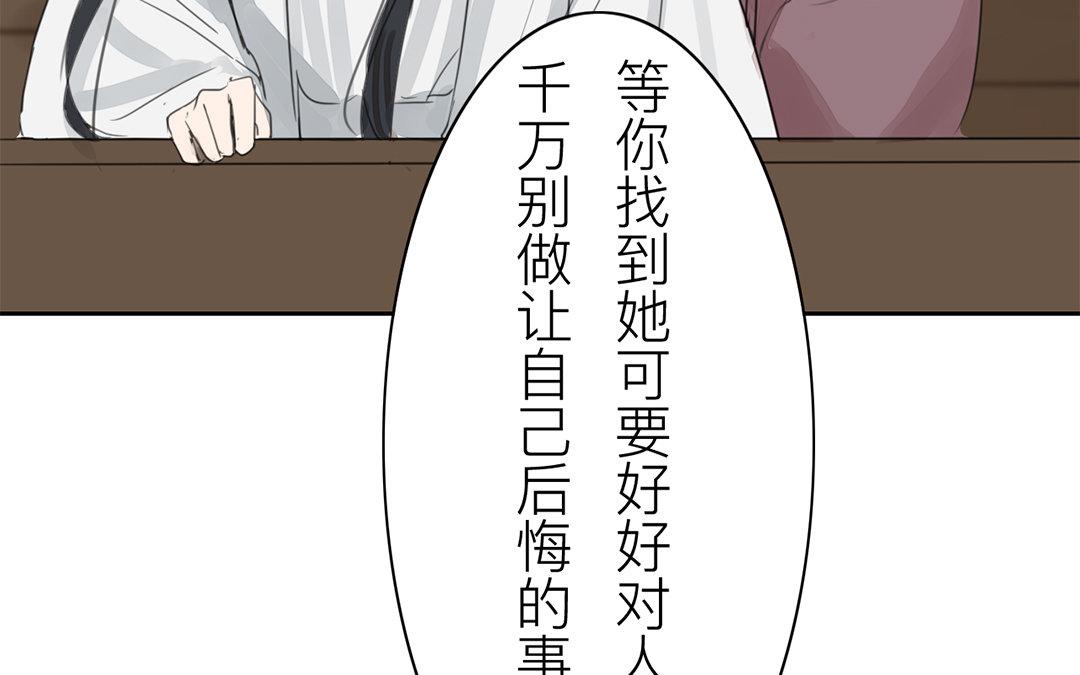 第78话 给我一次机会！32