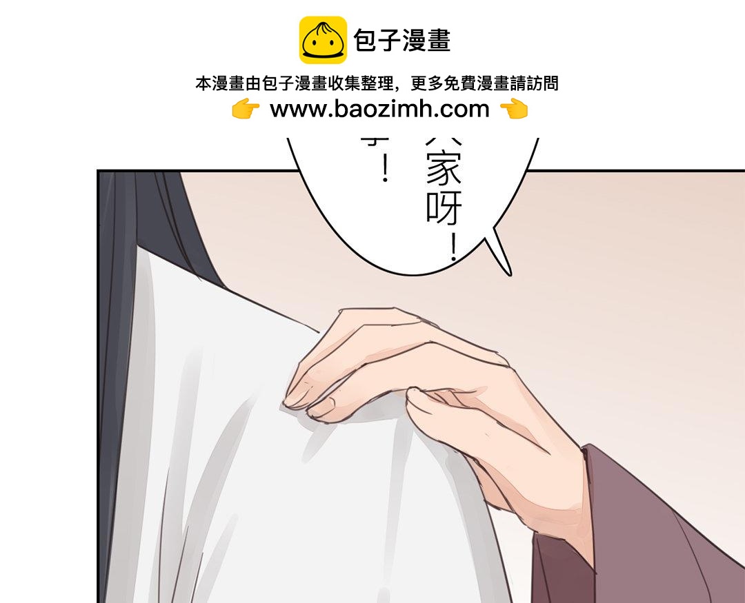 第78话 给我一次机会！33