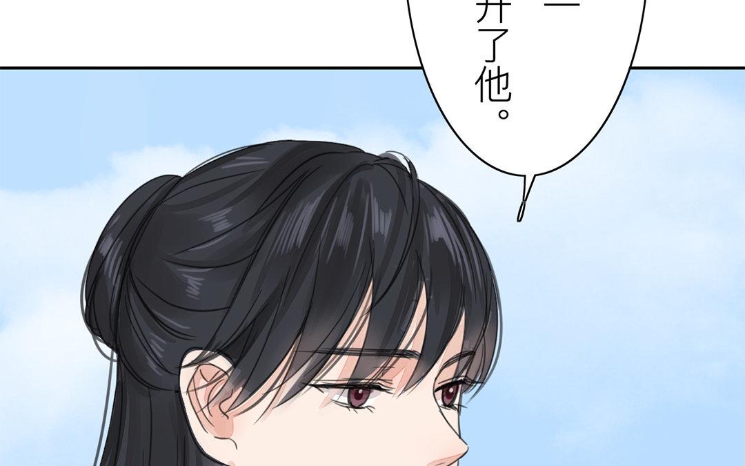 第78话 给我一次机会！35