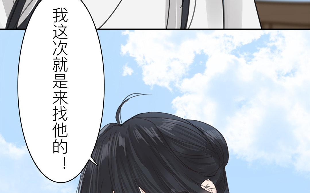 第78话 给我一次机会！37