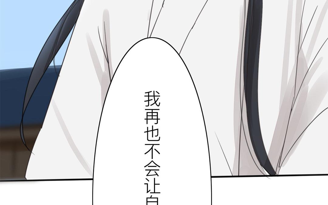 第78话 给我一次机会！39