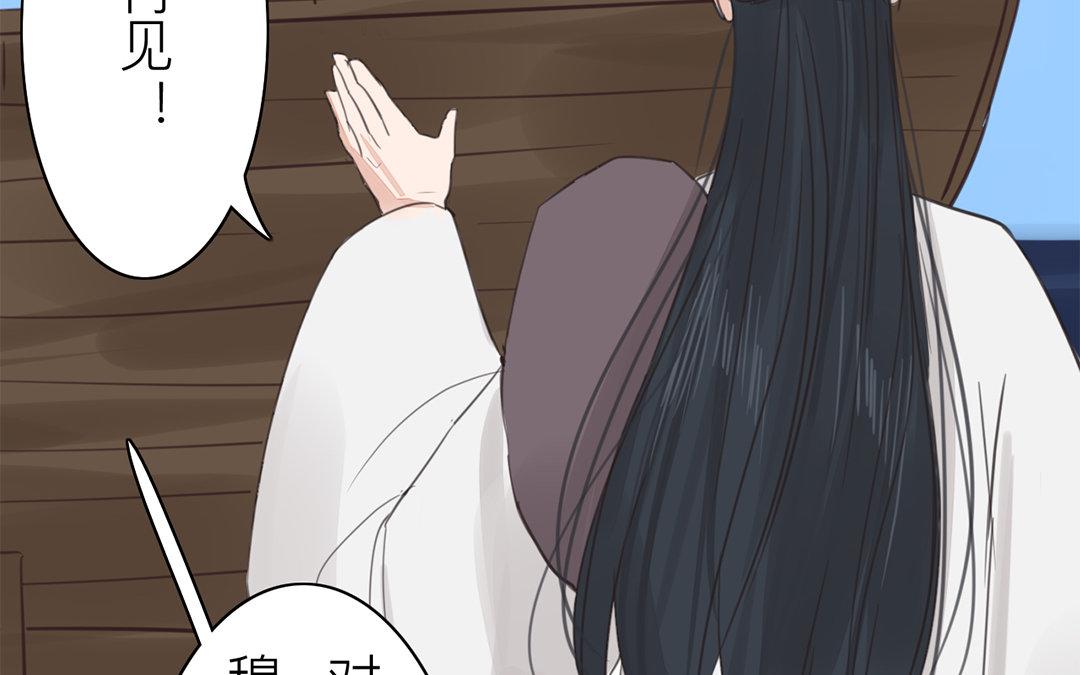 第78话 给我一次机会！47