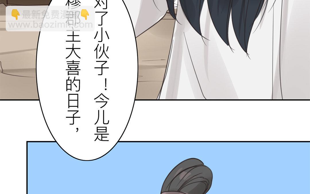 第78话 给我一次机会！48