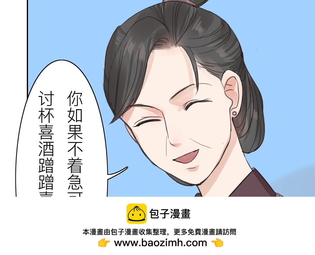 第78话 给我一次机会！49