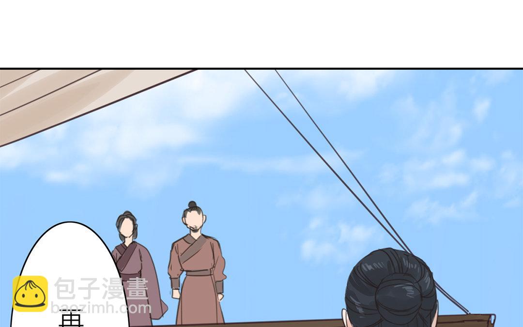 第78话 给我一次机会！50