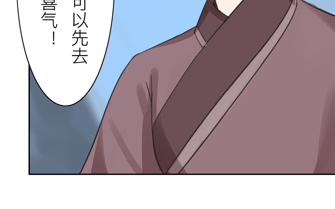 第78话 给我一次机会！54