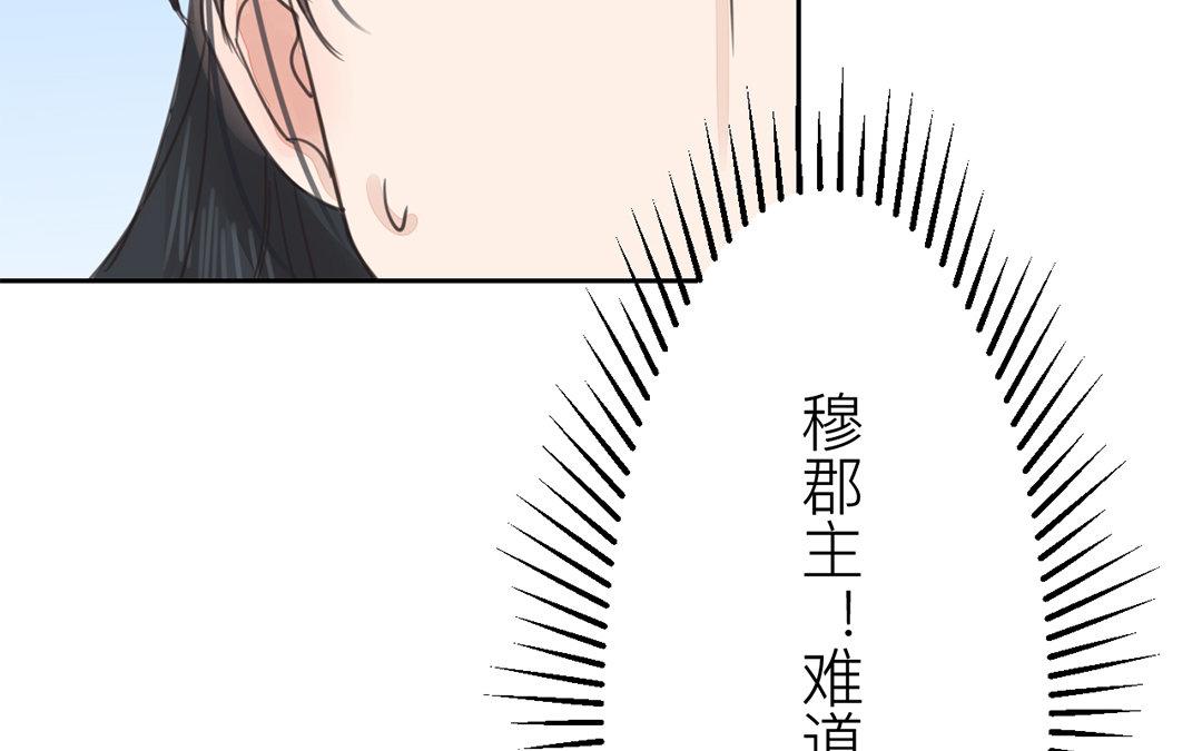 第78话 给我一次机会！56