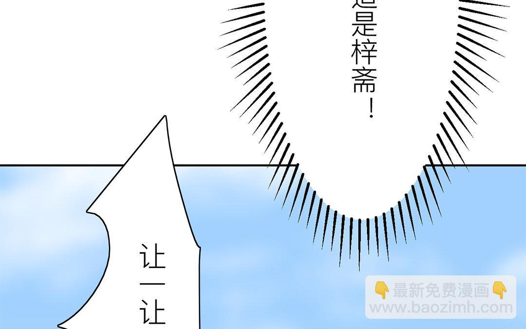 第78话 给我一次机会！57