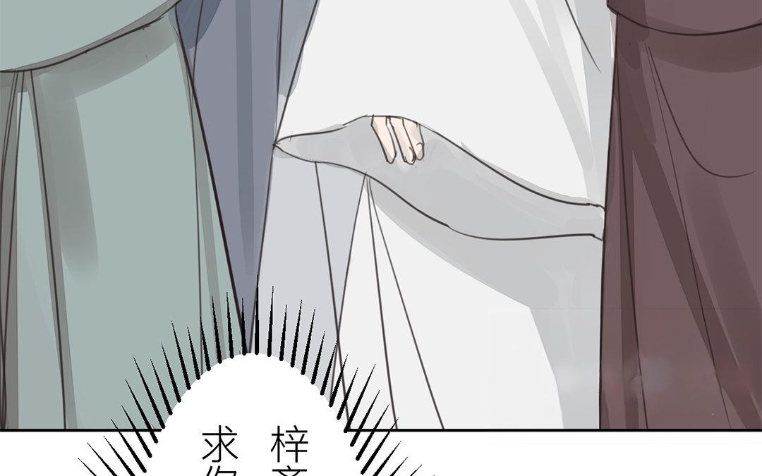第78话 给我一次机会！60