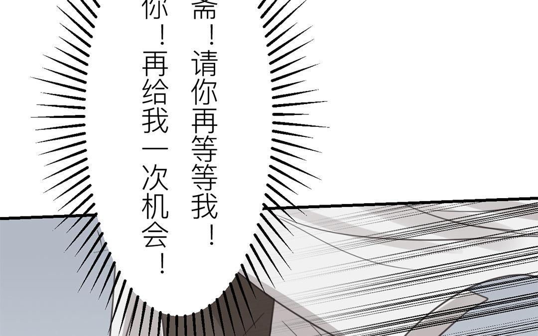 第78话 给我一次机会！61