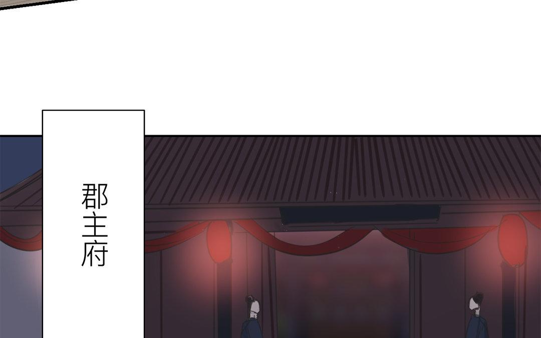 第78话 给我一次机会！63
