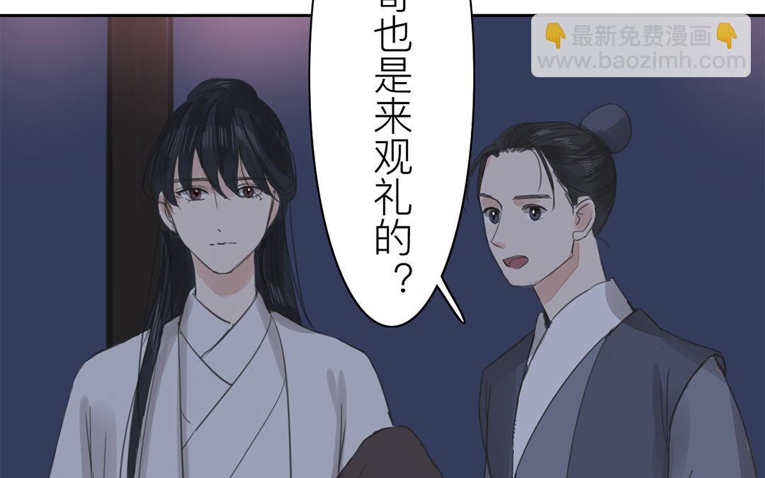 第78话 给我一次机会！65