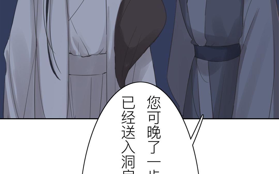 第78话 给我一次机会！66