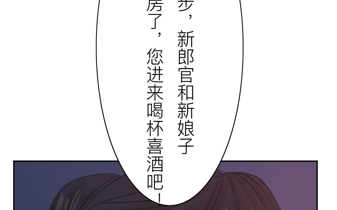 第78话 给我一次机会！67