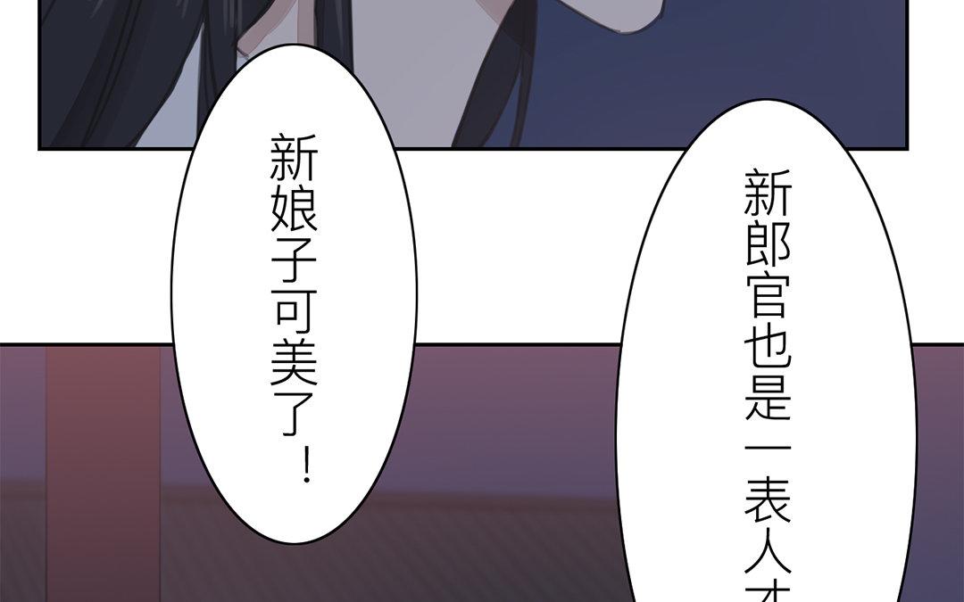 第78话 给我一次机会！69
