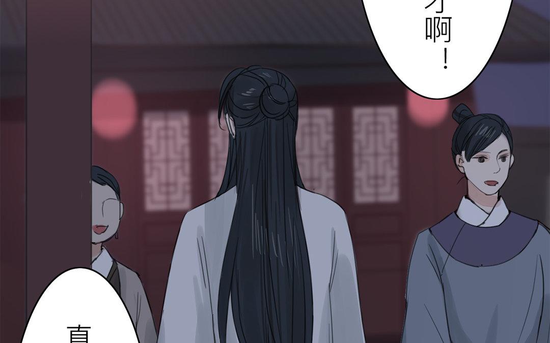 第78话 给我一次机会！70