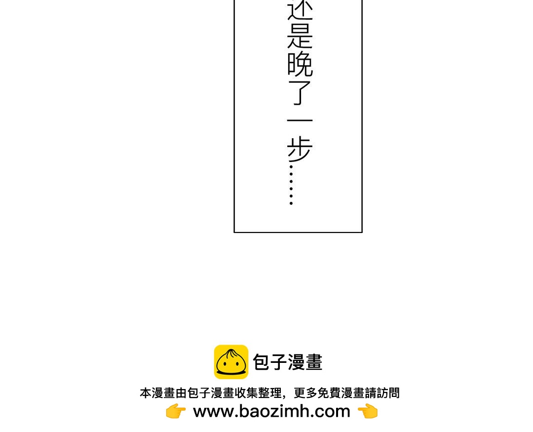 第78话 给我一次机会！79