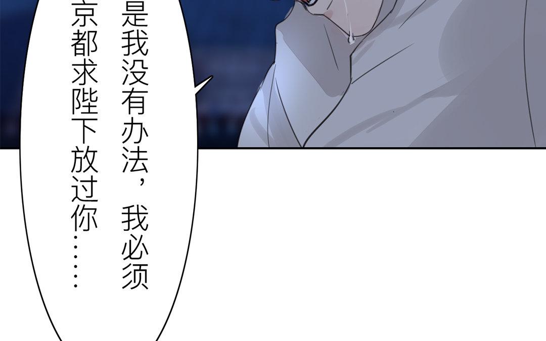 第79话 说话算话！11