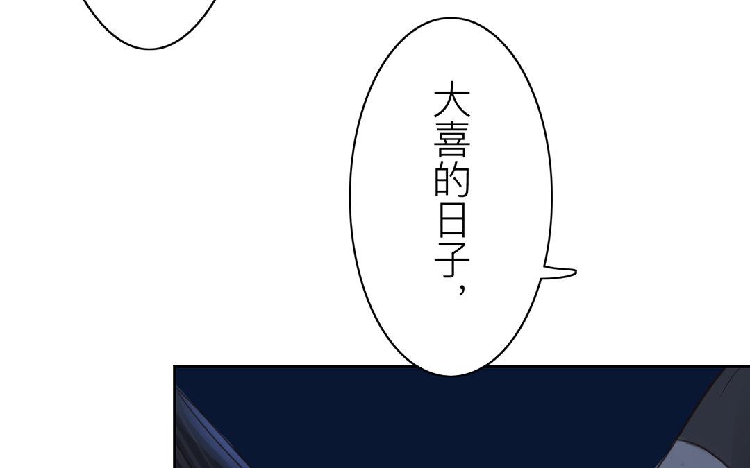 第79话 说话算话！12