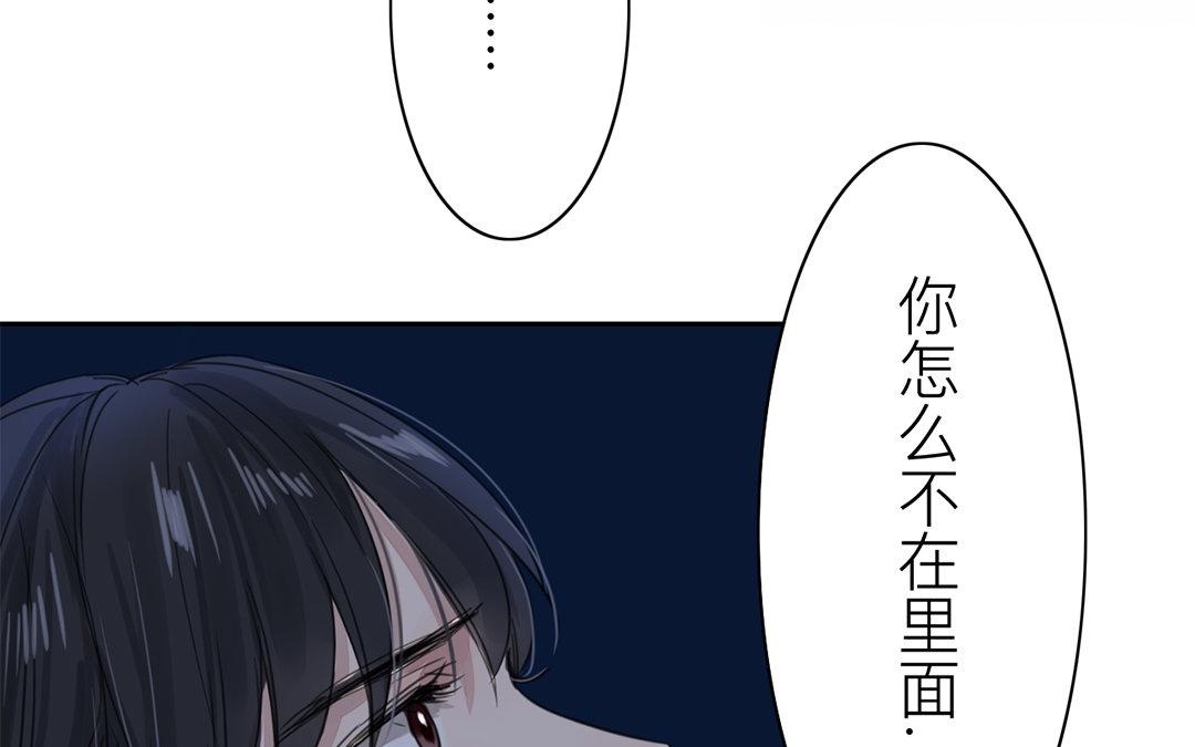 第79话 说话算话！18