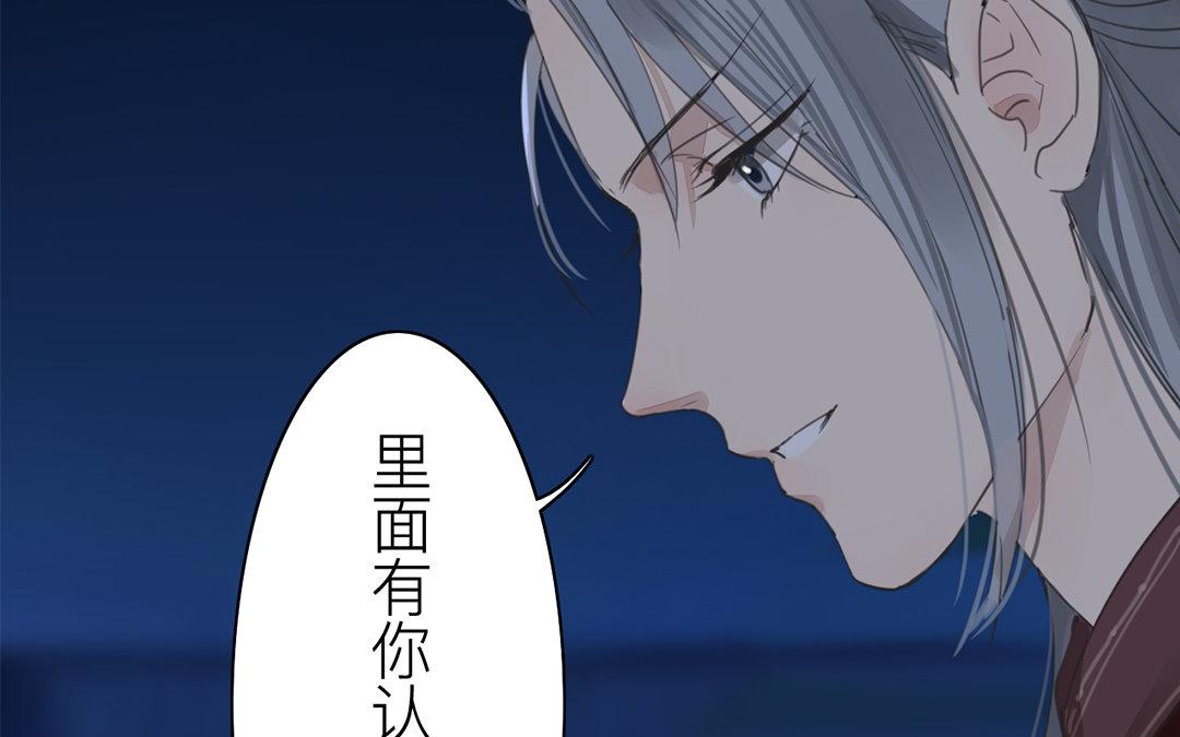 第79话 说话算话！21