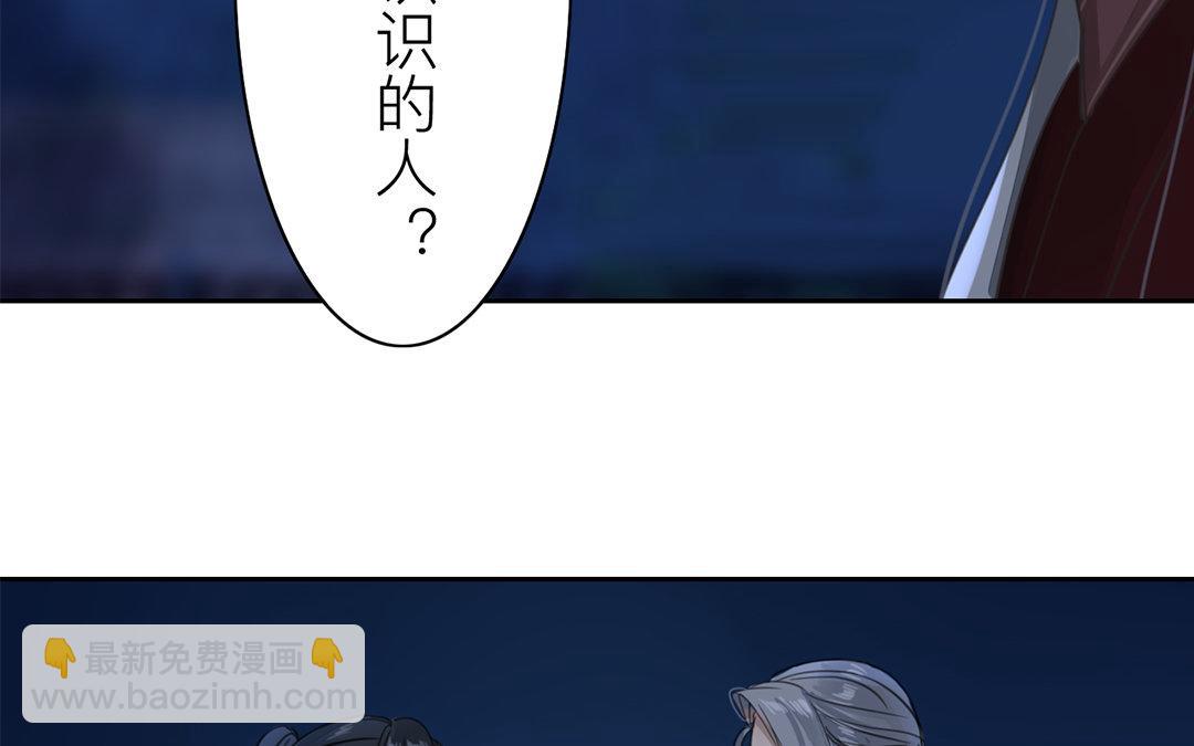 第79话 说话算话！22