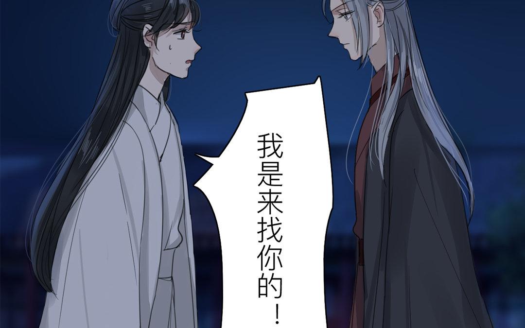 第79话 说话算话！23