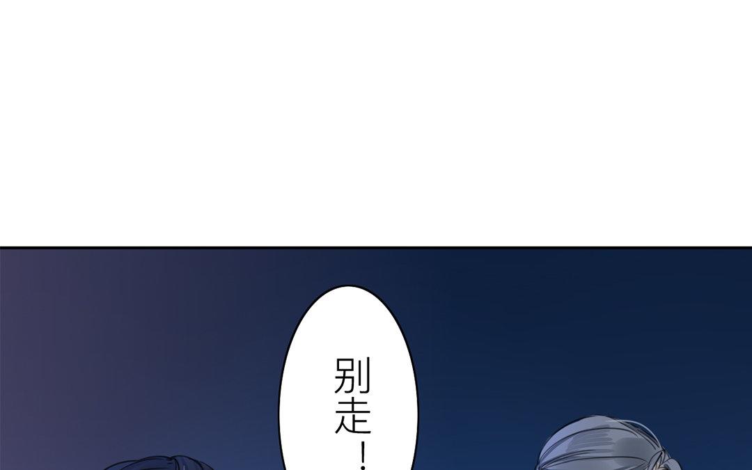 第79话 说话算话！26