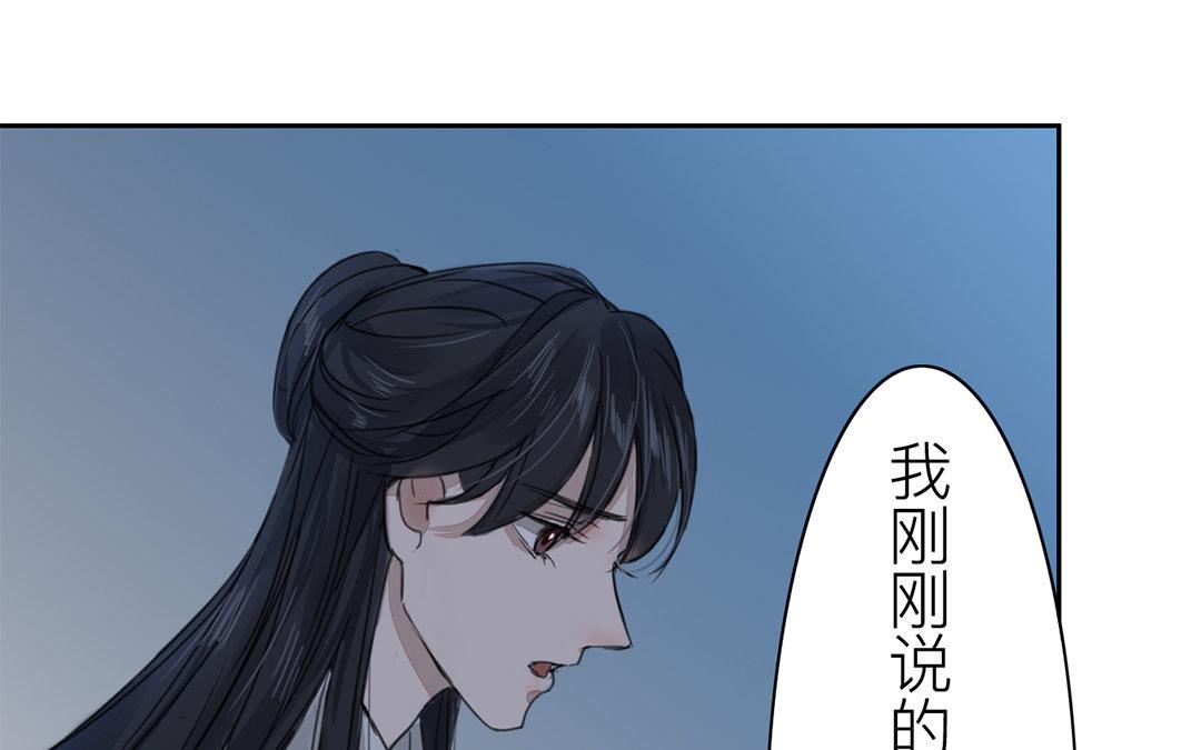 第79话 说话算话！29