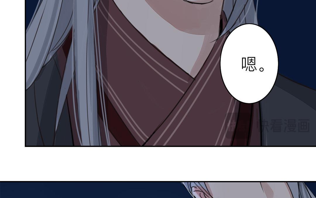 第79话 说话算话！32