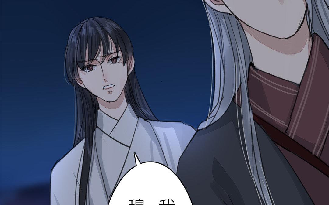 第79话 说话算话！33