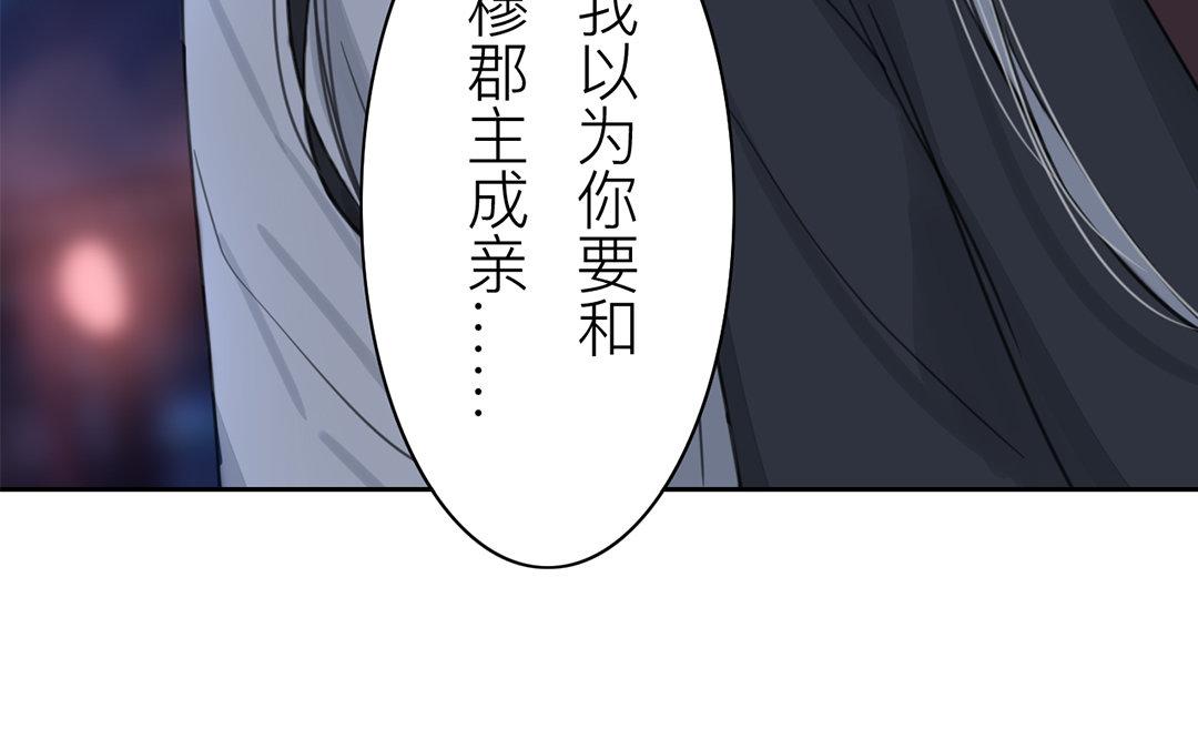 第79话 说话算话！34