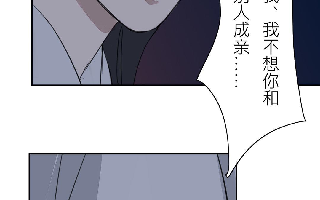 第79话 说话算话！36
