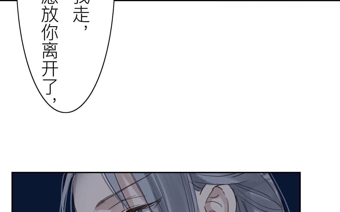 第79话 说话算话！40