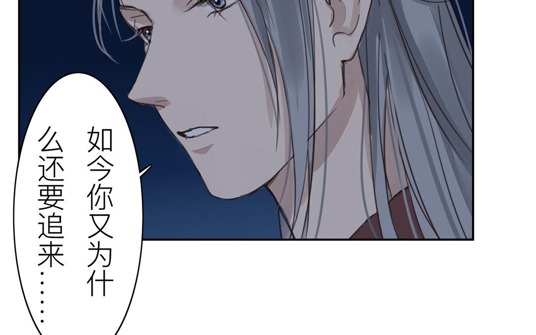 第79话 说话算话！41