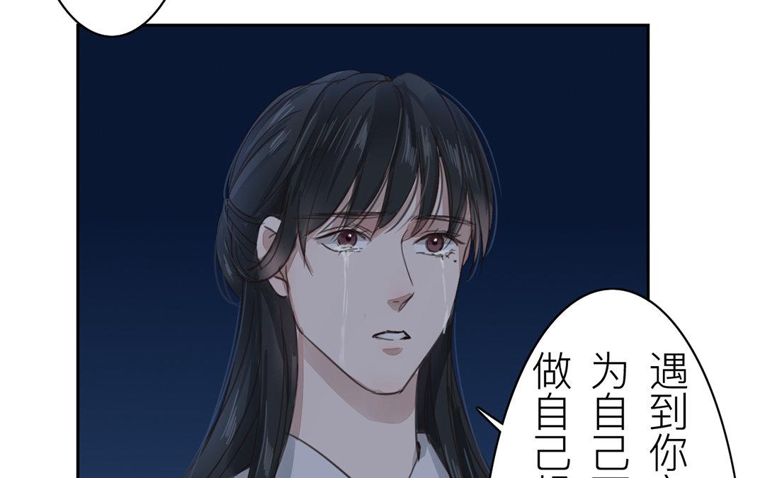 第79话 说话算话！42
