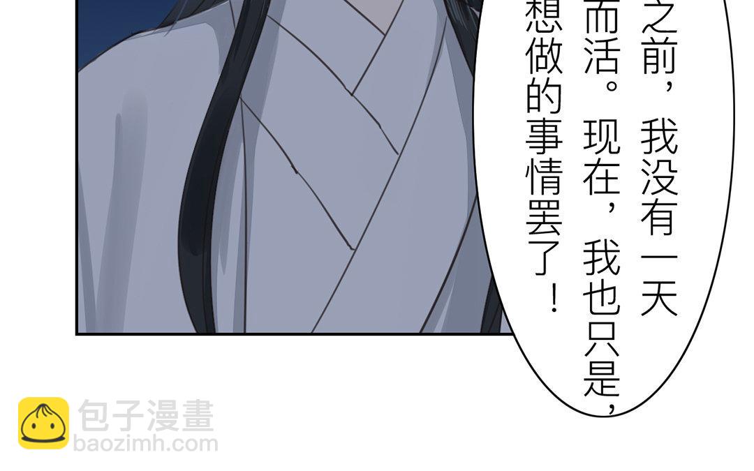 第79话 说话算话！43