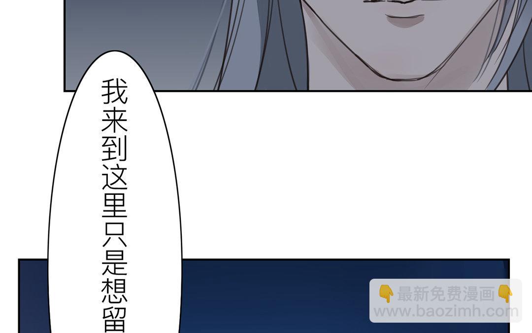 第79话 说话算话！45