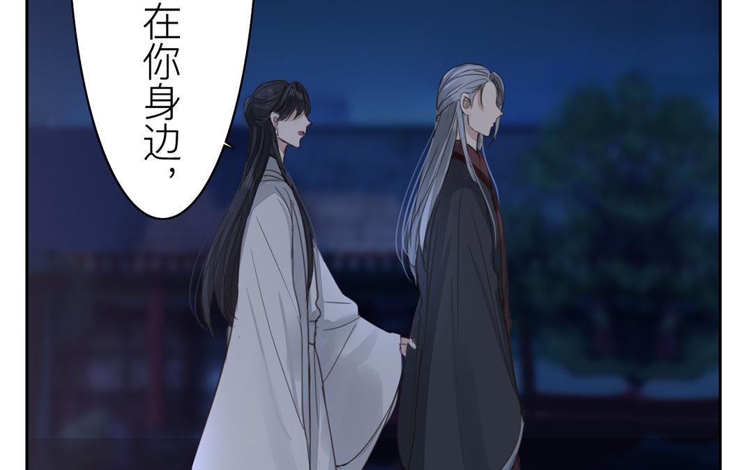 第79话 说话算话！46