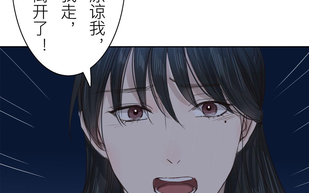 第79话 说话算话！48