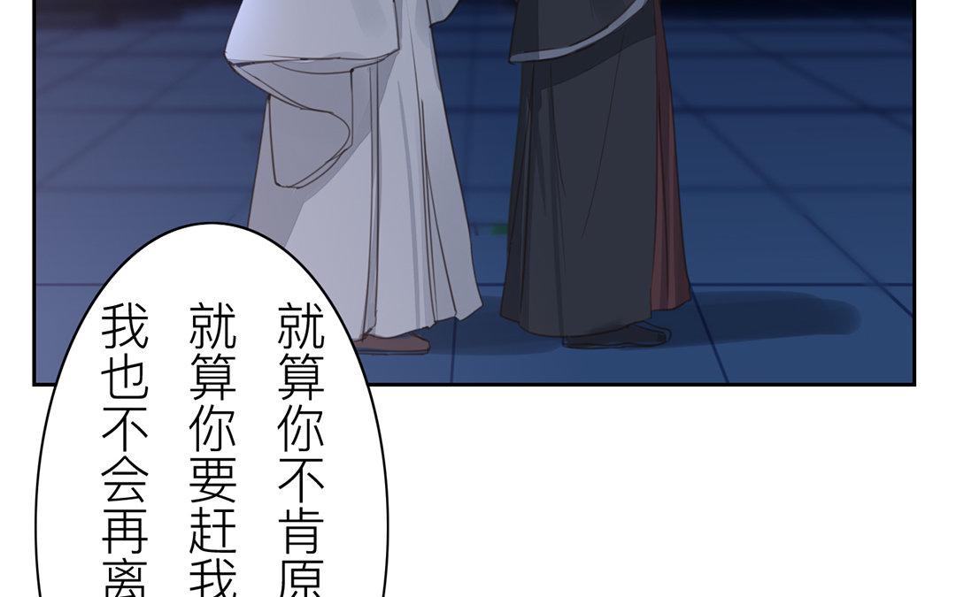 第79话 说话算话！51