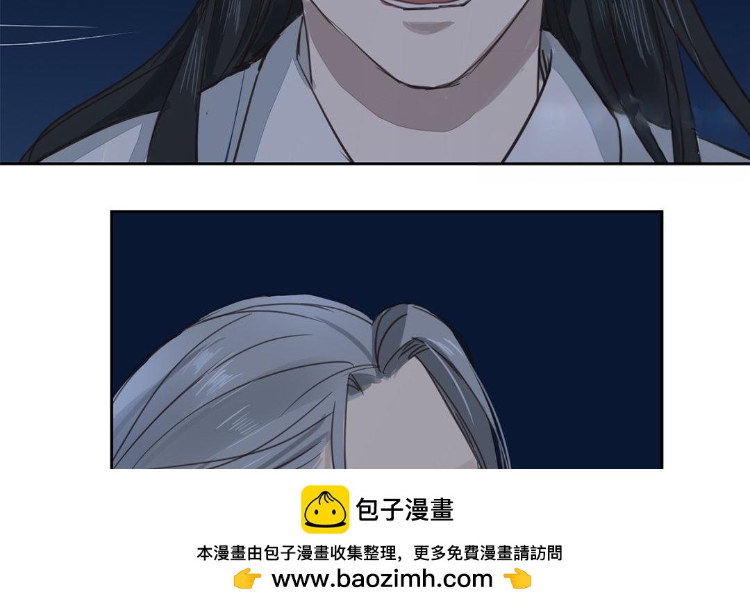 第79话 说话算话！53