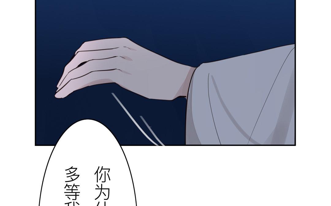 第79话 说话算话！6