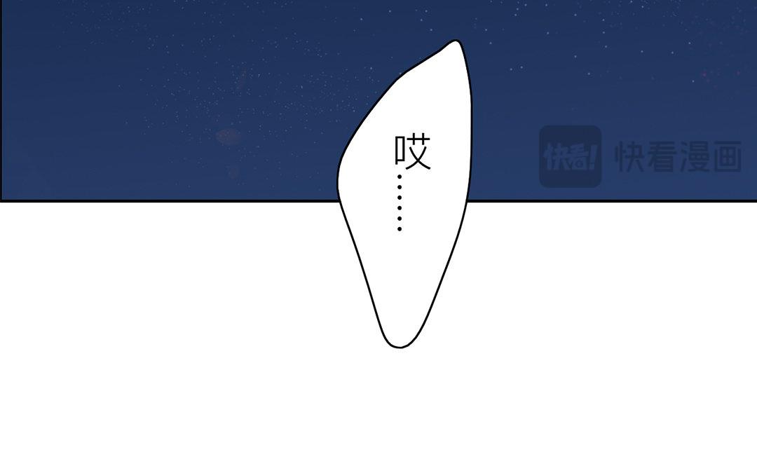 第79话 说话算话！60