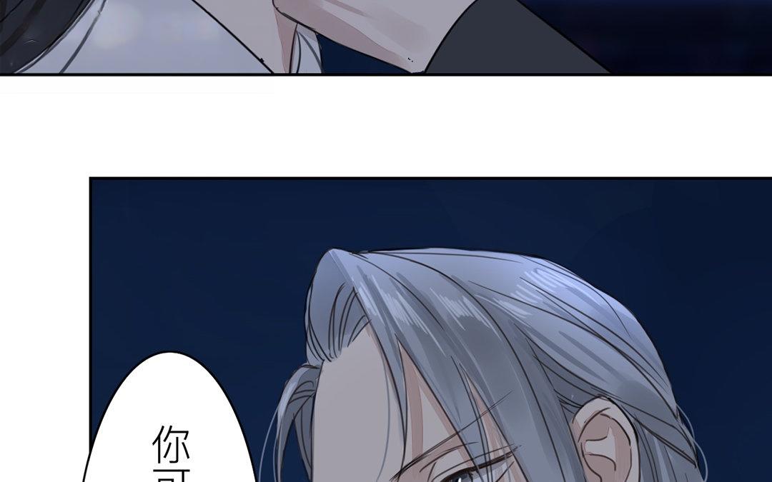 第79话 说话算话！64