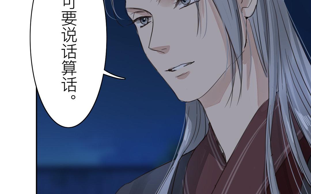 第79话 说话算话！65