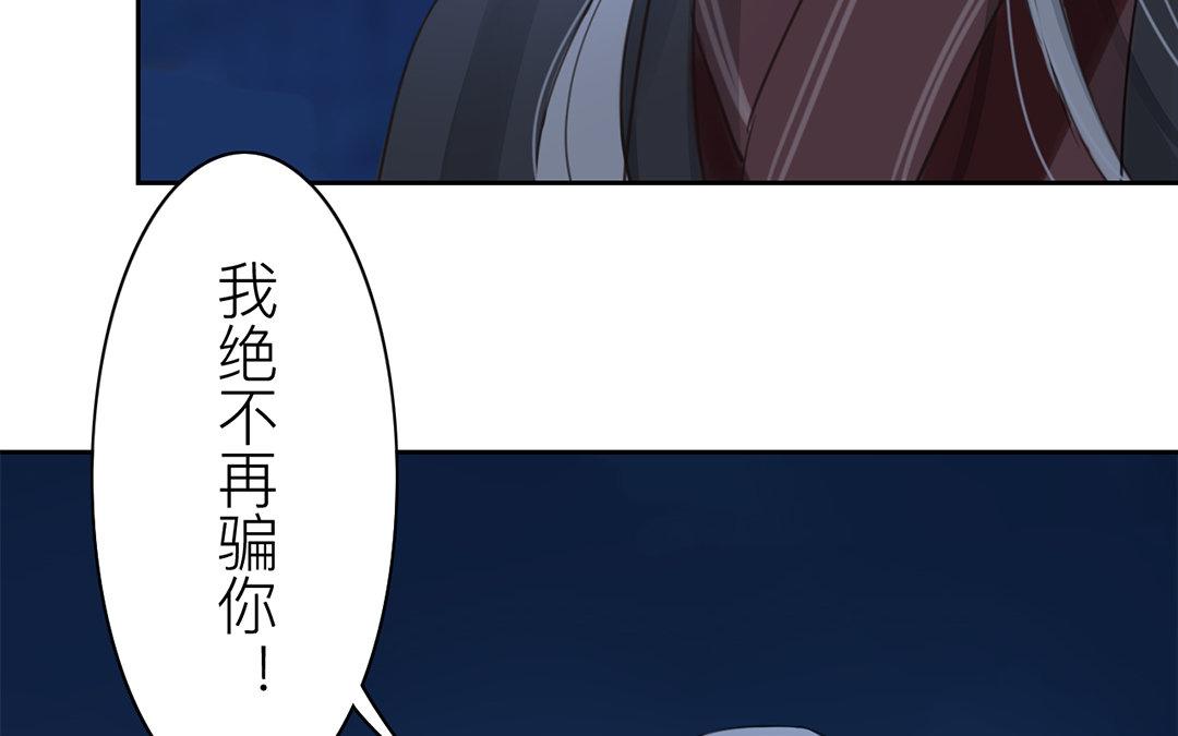 第79话 说话算话！66