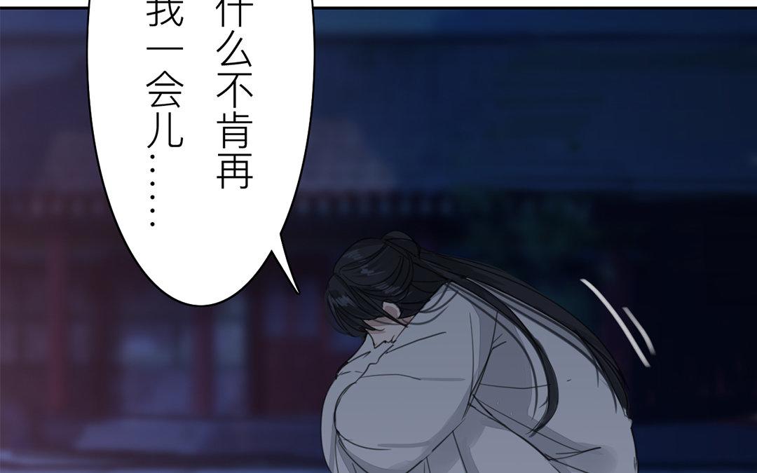 第79话 说话算话！7